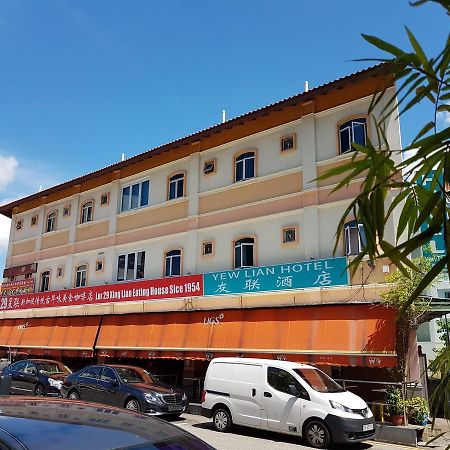 Yew Lian Hotel Σιγκαπούρη Εξωτερικό φωτογραφία