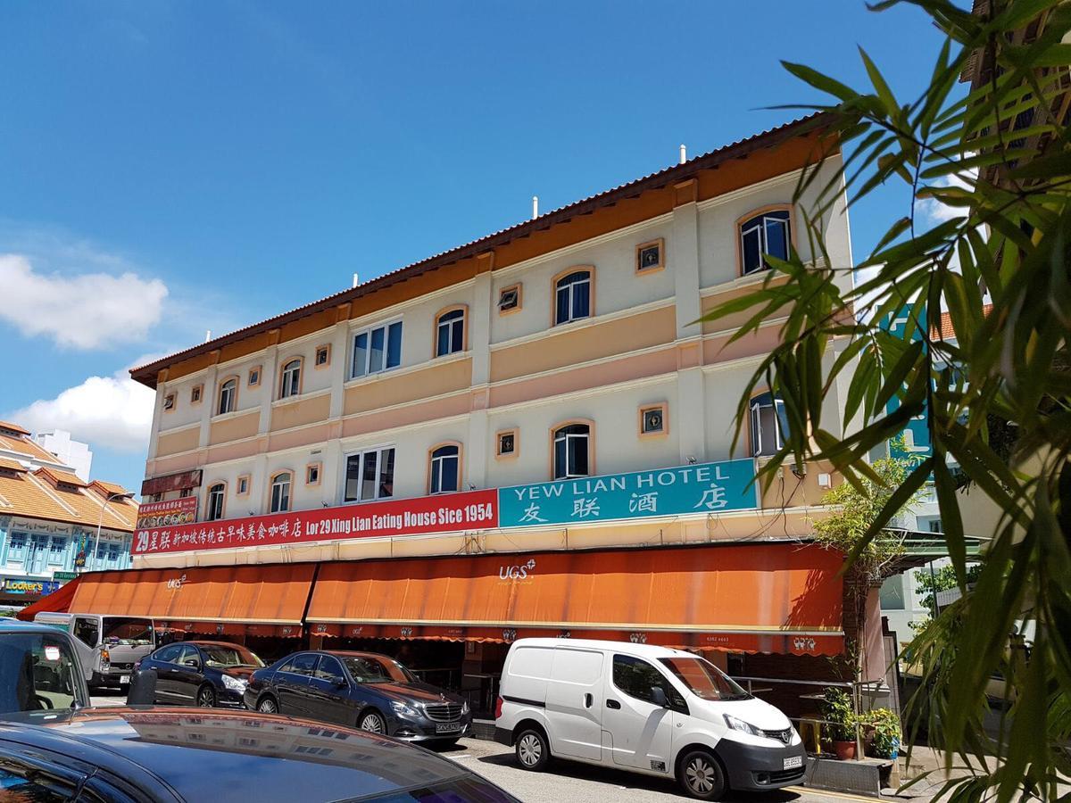 Yew Lian Hotel Σιγκαπούρη Εξωτερικό φωτογραφία